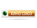 Kino Soyuz